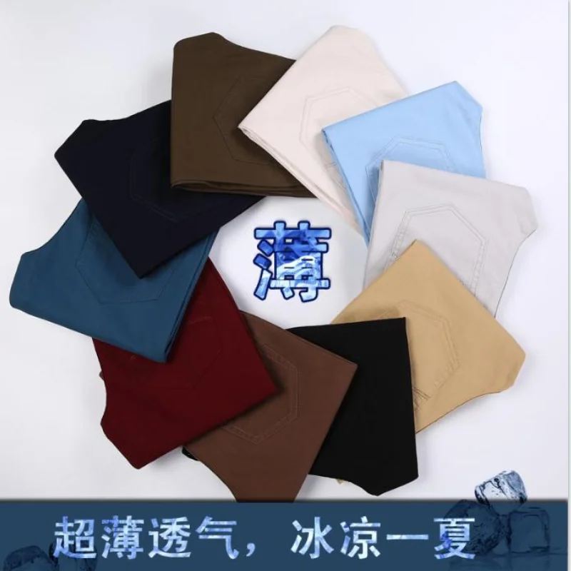 

Men's casual fashion pants Young men's mid-waist straight pants Korean version of men's casual pants