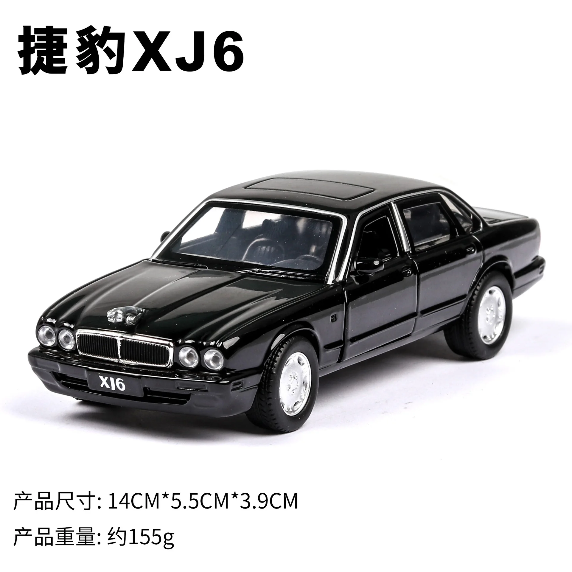 MJ8651905B no box 1:36 высокое моделирование Jaguar xj6 классический сплав модель машины игрушки для детей Подарки - Цвет: MJ8651905B no box