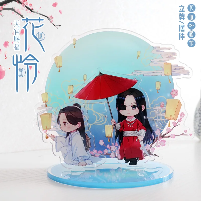 Аниме Tian Guan Ci Fu Hua cheng Xie Lian Косплей фигурка на акриловой подставке брелок небесный