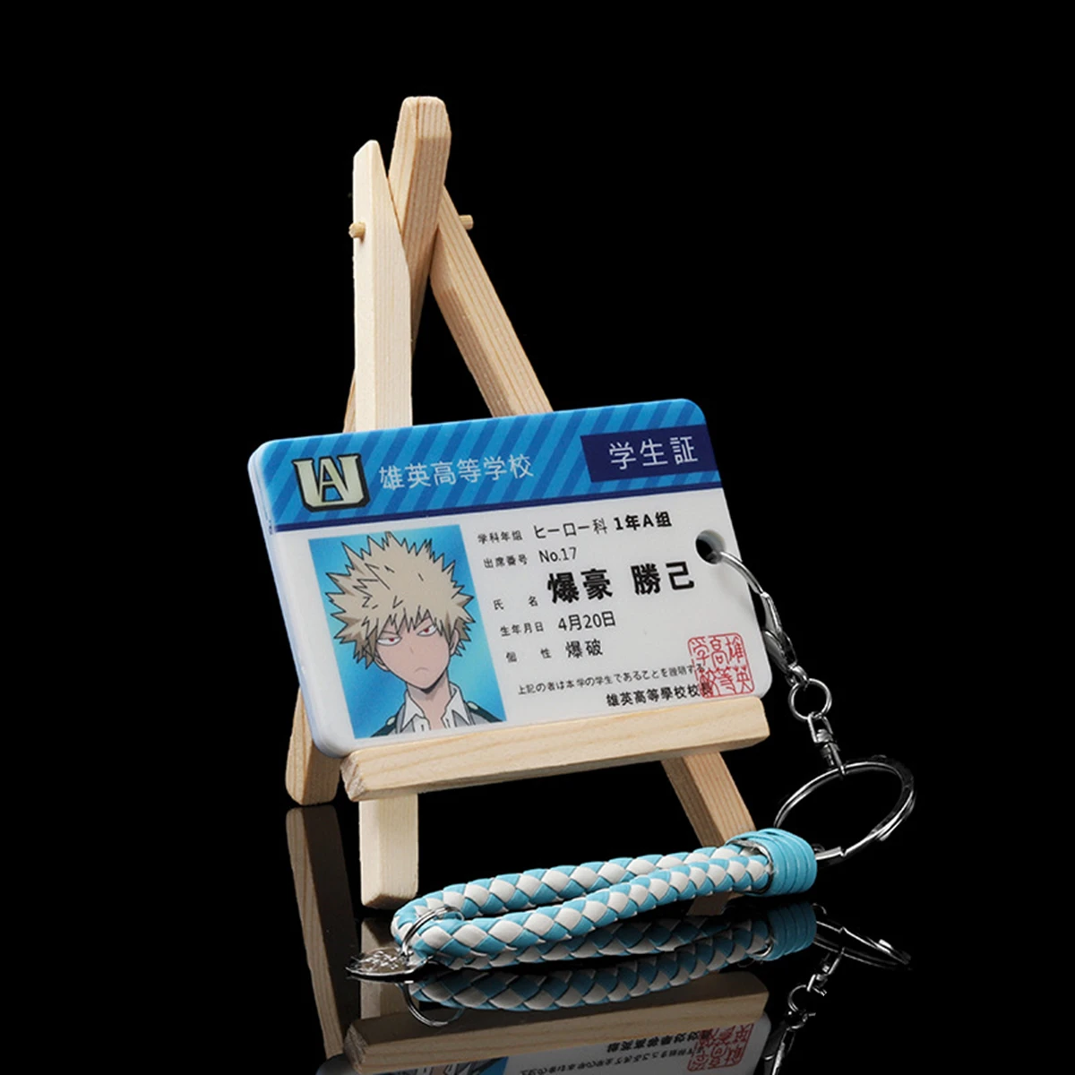Аниме периферийная моя геройская Академия ПВХ Студенческая удостоверение