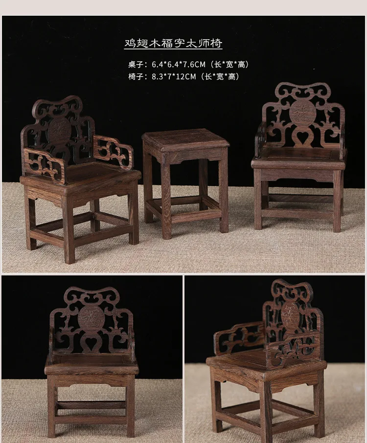 Китай Восточная коллекция деревянная кривая полка Curios Дисплей Стенд ковчег | Дом