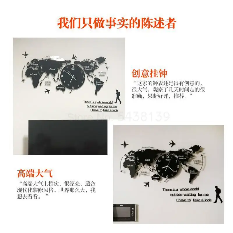 

Modern creative world map clock wall clock living room home fashion simple atmosphere mute decorative clock wall charts