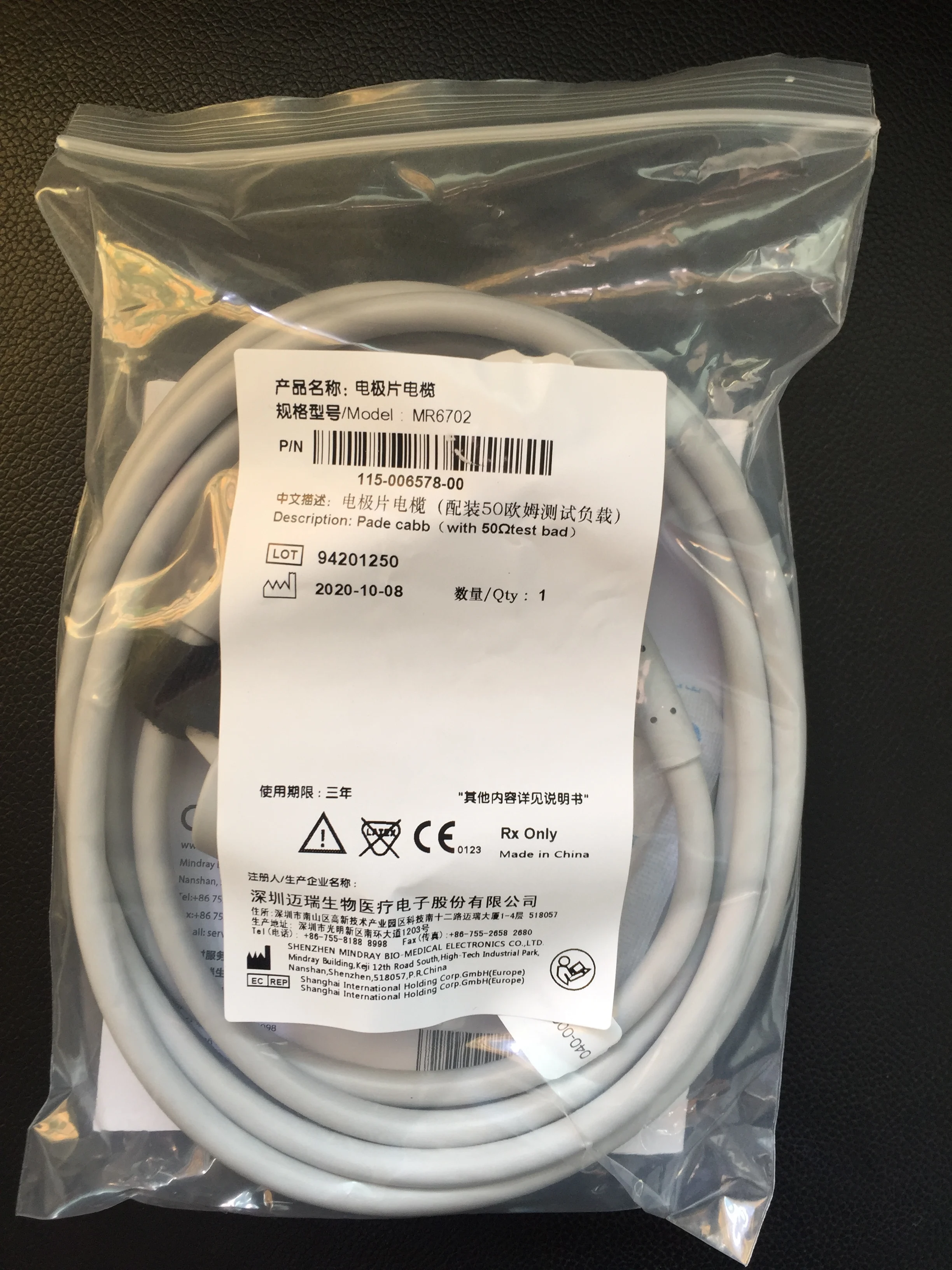 

P/N:115-006578-00 кабель для Mindray (новый оригинальный)