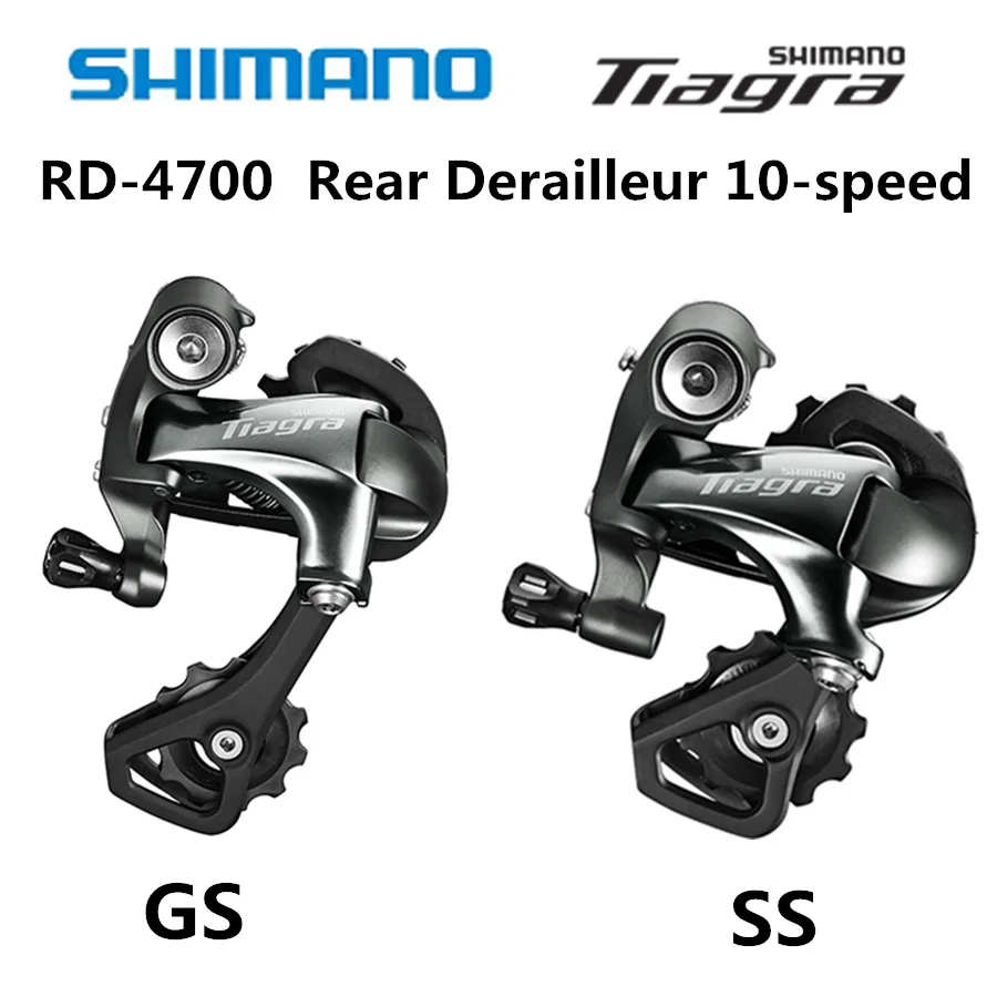 SHIMANO Tiagra RD 4700 задний переключатель дорожный велосипед SS GS 10-speed 20-speed | Спорт и