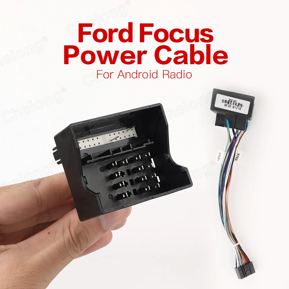 Дополнительные аксессуары специальный кабель для вашего автомобиля (для