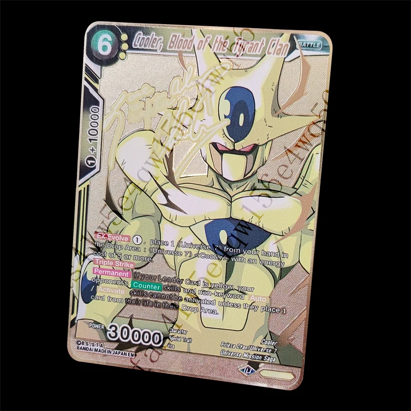 Супер металлический золотой американский вариант с надписью Драконий жемчуг |