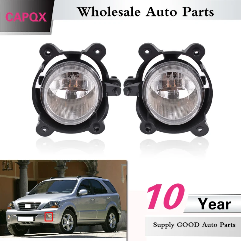 Противотумансветильник фары CAPQX для KIA Sorento 2003-2008 2 4 3 5 дневные ходовые