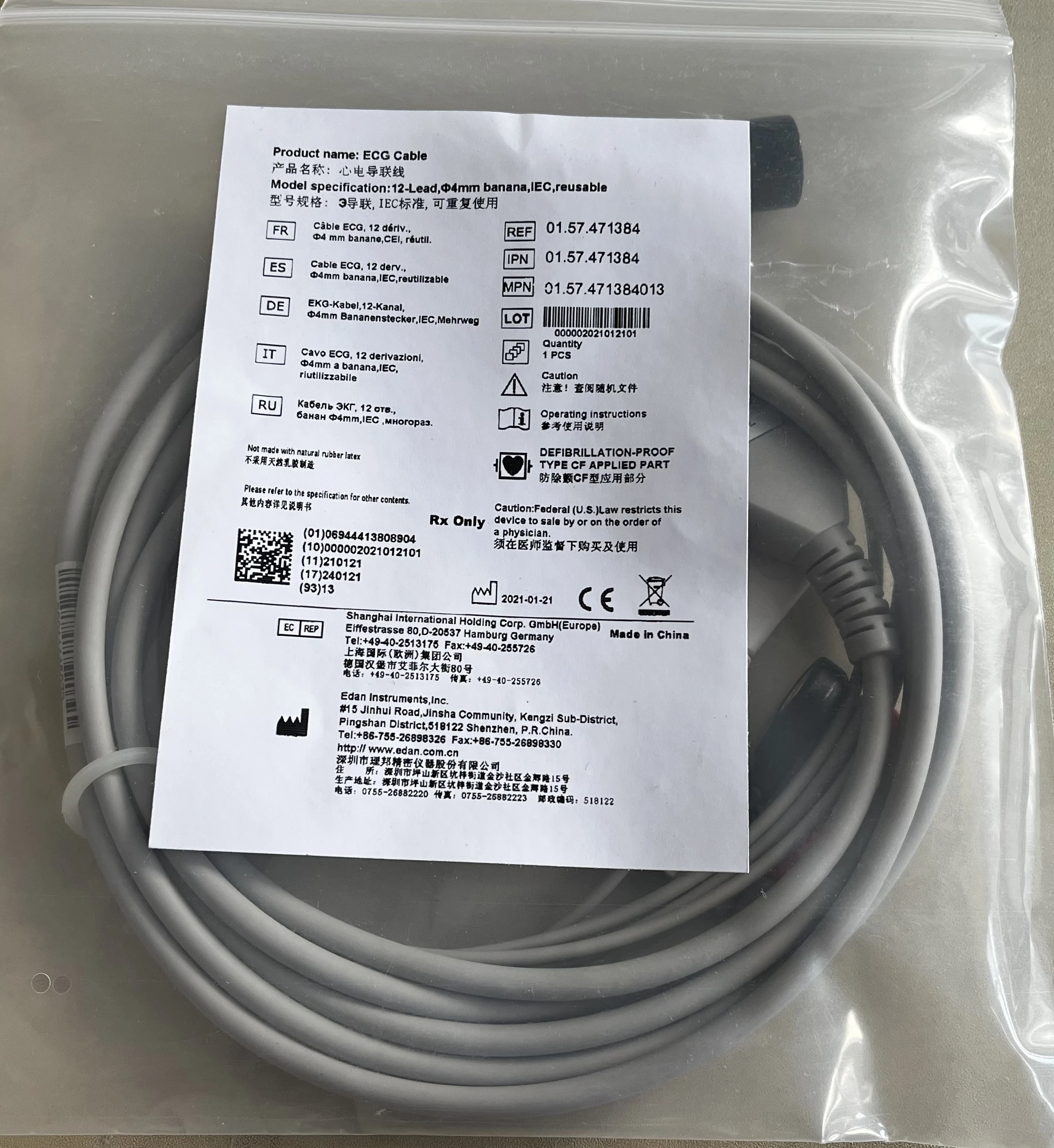 

EDAN ECG кабель PN:01.57.471384 новый оригинальный