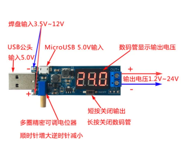 Módulo de fuente de alimentación USB de 5V a 3,5 V/12V, 10 piezas, Boost Buck ajustable, salida DC 1,2 V-24V