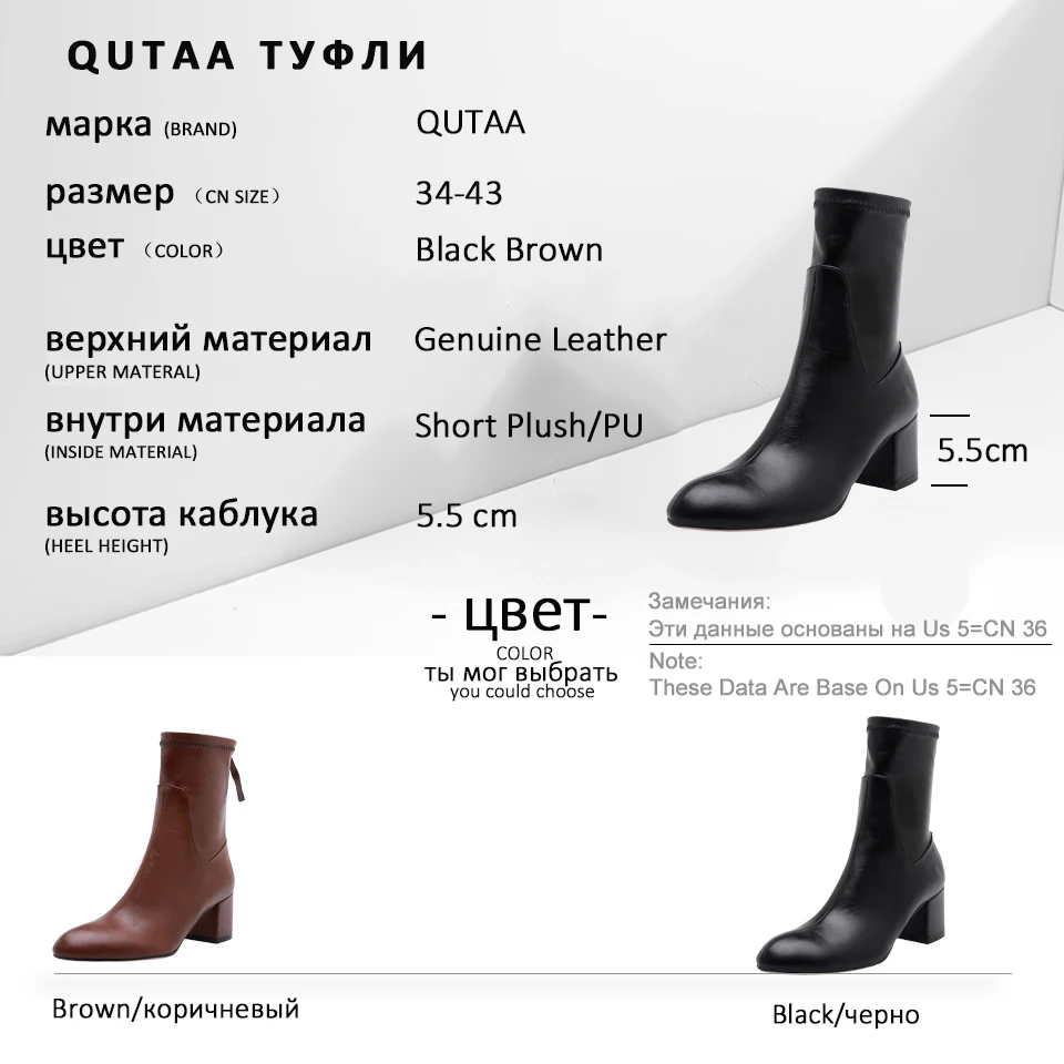 QUTAA/ г. Женская обувь элегантные повседневные ботильоны из искусственной кожи с круглым носком на высоком квадратном каблуке, на молнии, Осень-Зима Большие размеры 34-43