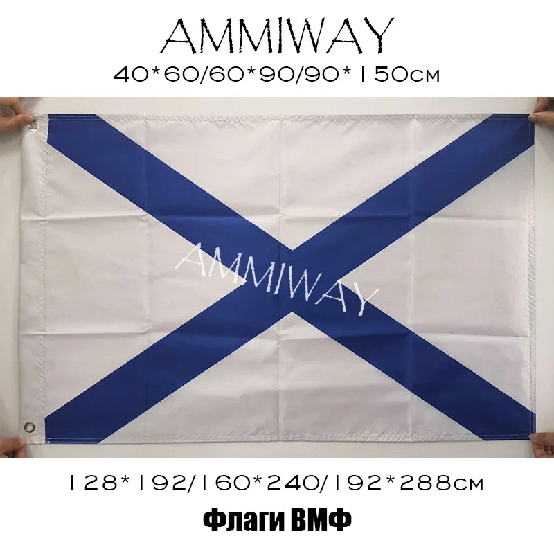 Флаги и баннеры AMMIWAY всех размеров с односторонними или двусторонними флагами