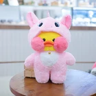 1 шт. 30 см Симпатичная плюшевая игрушка лалалафан, кафе, утка, милая утка, мягкая кукла, мягкие куклы-животные, детские игрушки, подарок на день рождения, игрушки для девочек