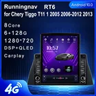 Runningnav для Chery Tiggo T11 1 2005 2006-2012 2013 Tesla Тип Android автомобильное радио мультимедийный видеоплеер навигация GPS
