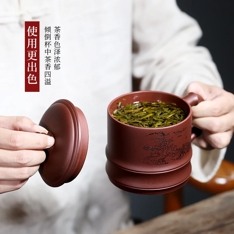 

Dream sand in yixing purple sand cup all hand purple sand cup home office tea cup of bamboo landscape cup lid cup