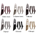 Левый руль LHD для BMW 5 серии F10 F11 серый бежевый черный интерьер автомобиля внутренняя дверная ручка панель Натяжной отделки крышка