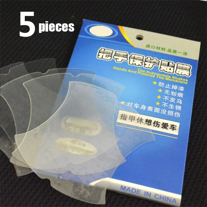 5 шт автомобильная ручка двери прозрачная защитная пленка Защитные пленки для