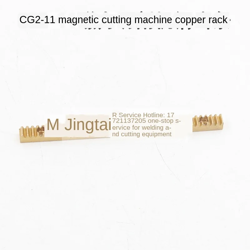 CG1-30 / 100 cg2-150 cg2-11 Пламя машина для резки аксессуары фонарь все медь вешалка