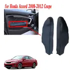 Кожаные панели передней двери, крышка подлокотника для Honda Accord 2008-2012 Coupe 6XDB