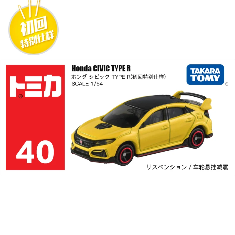 

Модель мини-автомобиля Tomy Tomica Honda Civic Typer No.40 из сплава, модель литая металлическая модель, набор игрушек, подарки для детей 156758