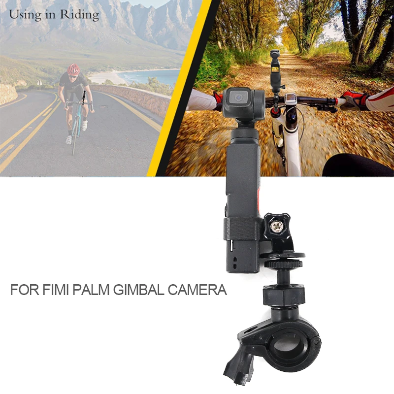 STARTRC For FIMI PALM 1/FIMI Palm 2 Outdoor Universal Gimbal holder Bicycle Fixed Bracket Handheld Camera Accessories | Электроника
