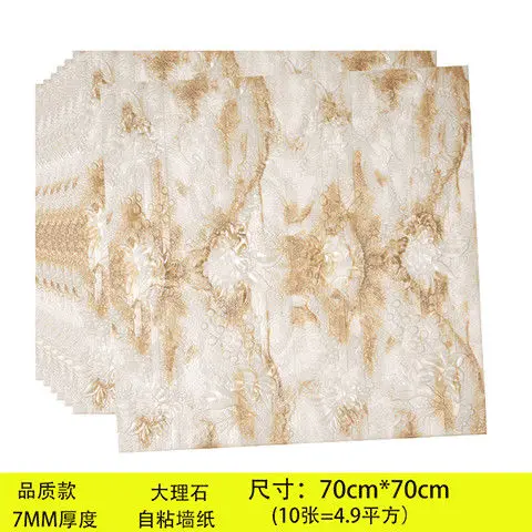 

2020-Wallpaper self-adhesive bedroom waterproof and anti-collision and moisture-proof wall stickers