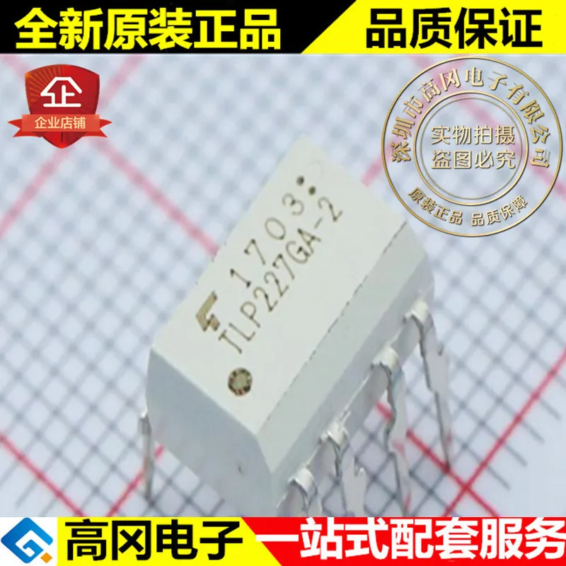

5pieces TLP227GA-2(F TLP227GA-2 TLP227 DIP8 TOSHIBA