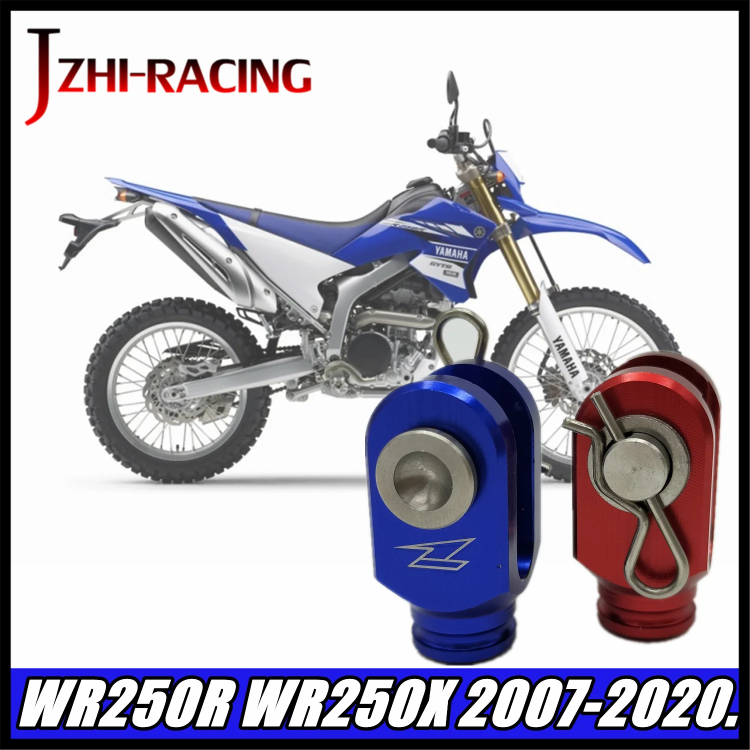Аксессуары для мотоциклов YAMAHA WR250 X/R WR250R WR250X 2007-2020 CNC задний тормозной скоба |