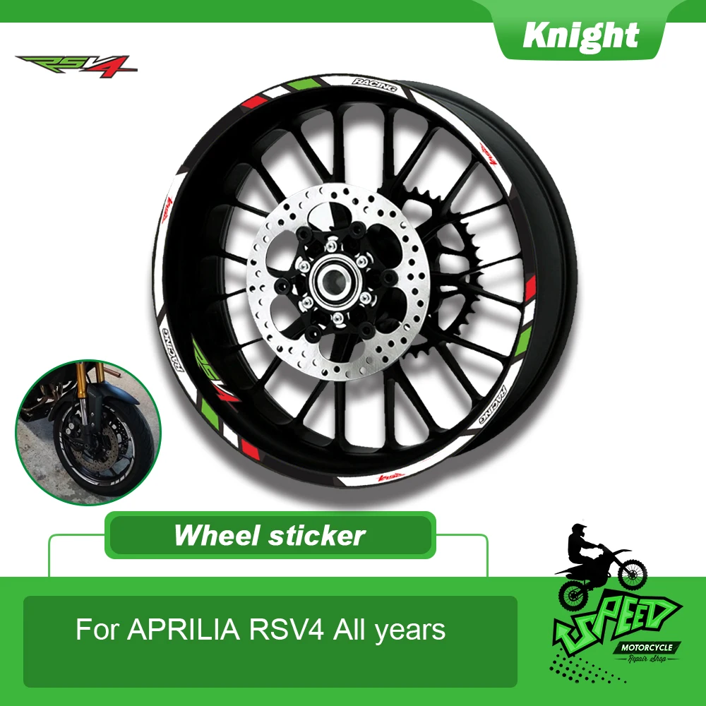 Мотоцикл для наружной плитки наклейка на ступицу колеса Светоотражающая упор