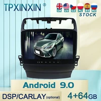 for honda acura tsx android 9 car stereo car radio with screen radio player car gps navigation head unit carplay