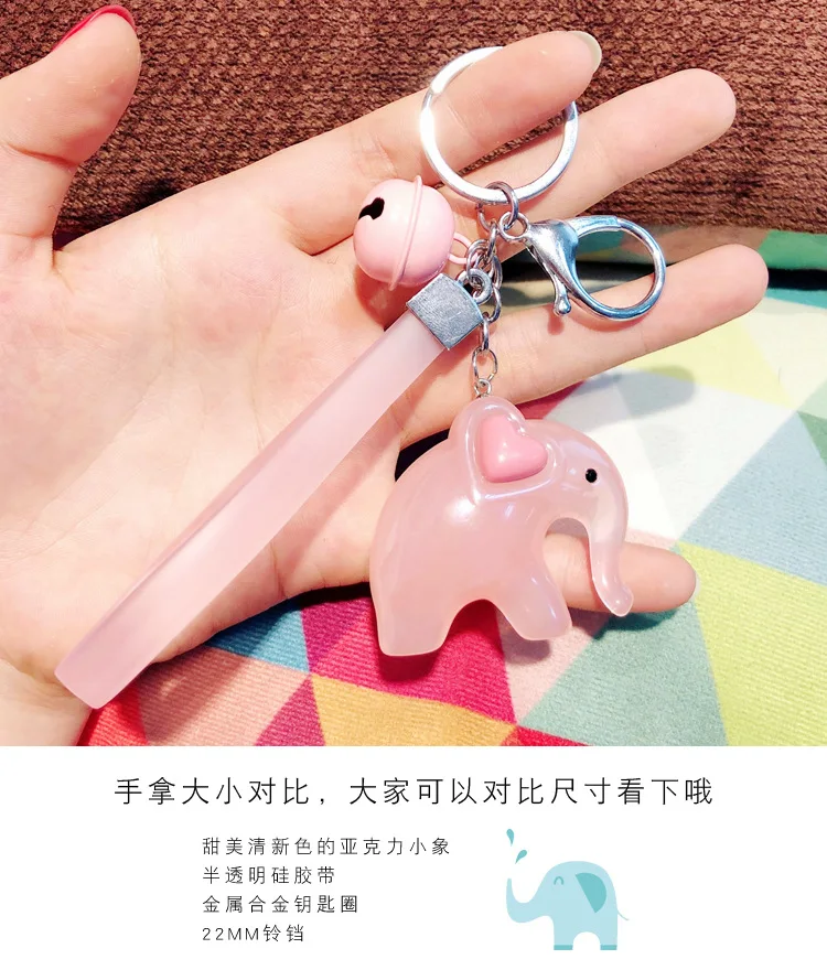 INS ультра-горячие симпатичные акриловые брелоки мультяшный слон для мужчин и