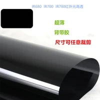 ultrathin optical plastic film filter film infrared cutoff filter prevents visible infrared light from hyperpenetration