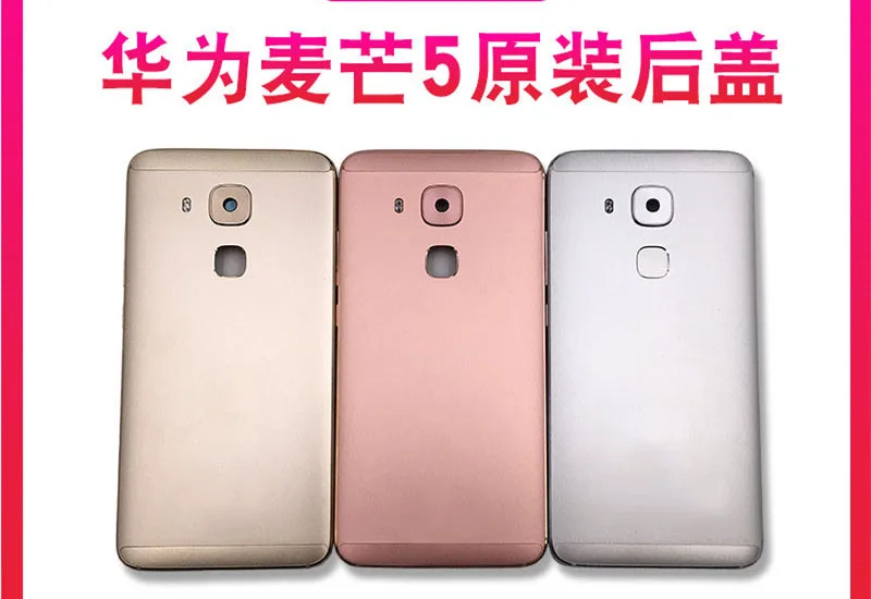 

Новинка 100%, задняя крышка батарейного отсека, чехол для Huawei Maimang 5, задняя крышка батарейного отсека для Huawei Maimang5 без отпечатков пальцев