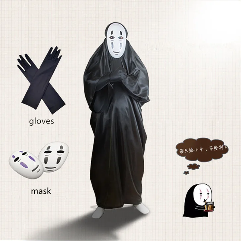 Детский костюм для косплея хаос без лица с тканевой маской и перчатками |