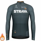 Зима 2022, новинка, длинная теплая флисовая футболка STRAVA для велоспорта, Мужская одежда, велосипедное снаряжение, одежда для велоспорта, пальто