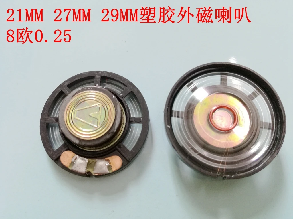 Внешний Магнитный динамик 21 мм 27 29 8 или 0 25 Вт