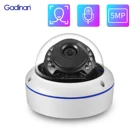 Камера видеонаблюдения Gadinan, 8 Мп, 5 Мп, POE, H.265