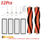 Hepa-фильтр для пылесоса Xiaomi Roborock S5 Max, S6, Maxv 1 и 1S