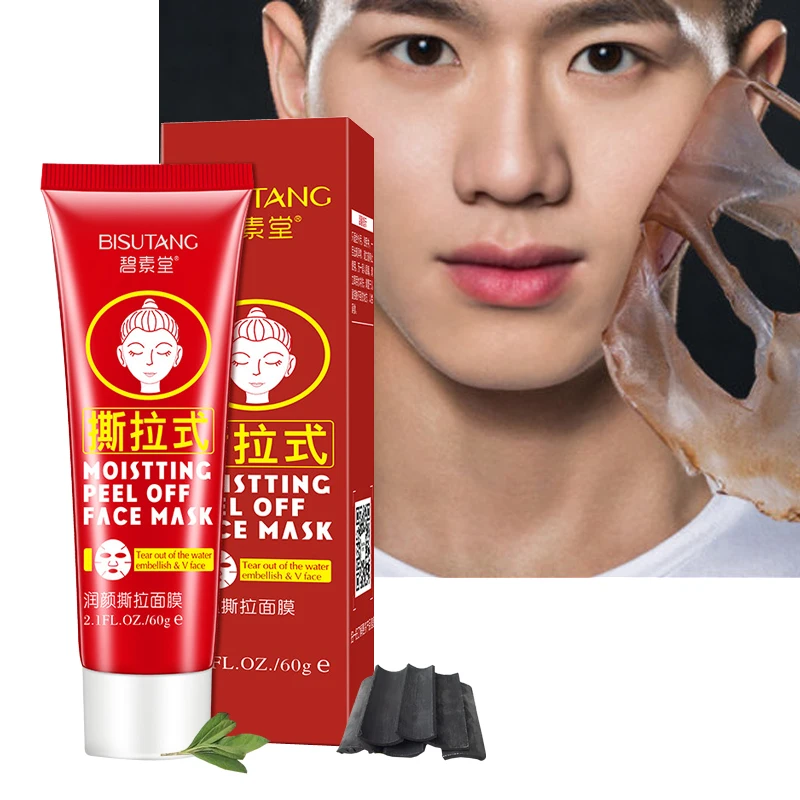

Deep Cleaning Face Mask Remove Nose Blackhead Moisturizing Shrink Pore Oil Control Improve Rough Facial Cream Skin Care 60g