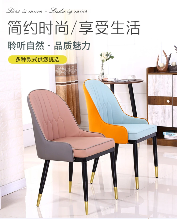 Северная Европа домашний табурет со спинкой стойка принятия заказов в ресторане