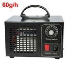 60 Гцч озоновый генератор дезинфекционный озонатор зеркальная обработка очистка озона с добавлением формальдегида озоновый аппарат