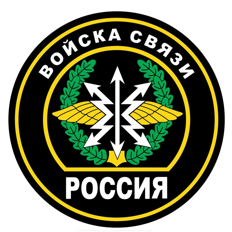 

Funny PVC Personality Force Communication Russian Car Sticker Funny Colorful Car Sticker Car Car Decal ZWW-0255, 15cm*15cm