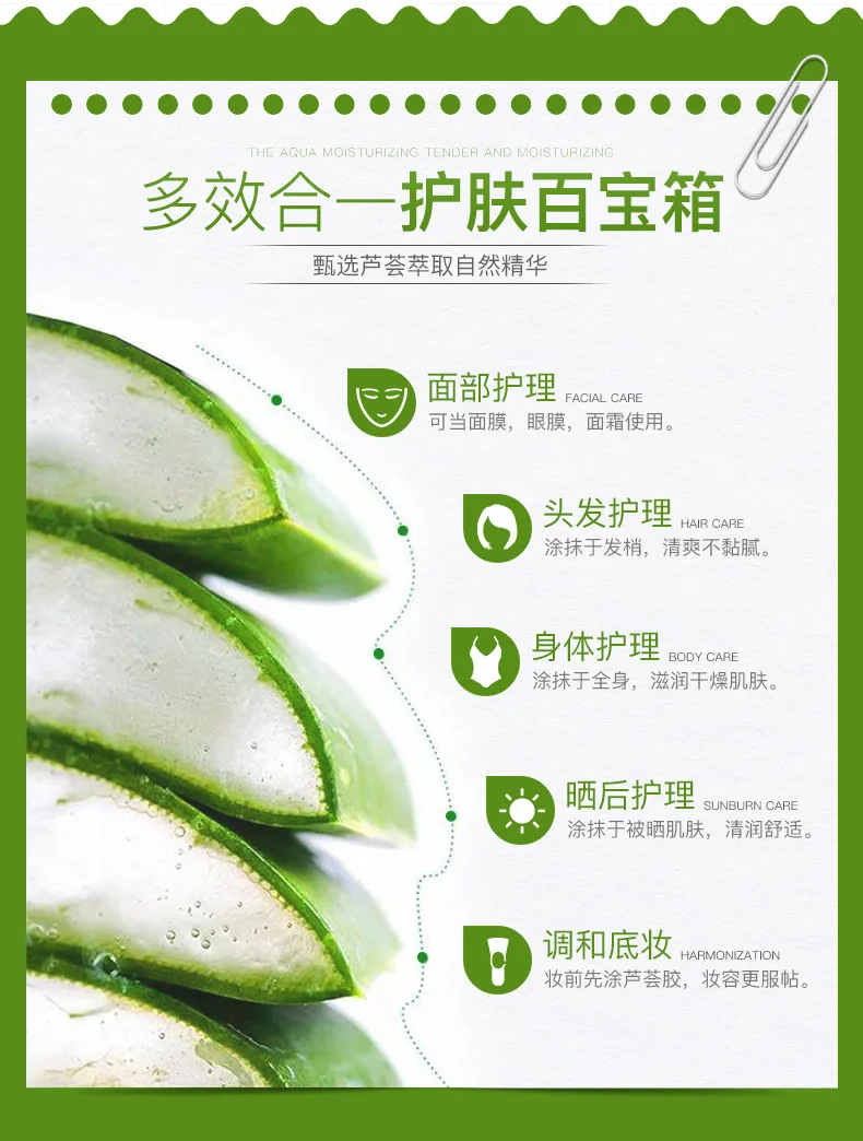 220g Aloe Vera Gel Essence Face Cream Moisturizing Snail Whitening Acne Scar Removal Korean Cosmetics Skin Care | Красота и здоровье