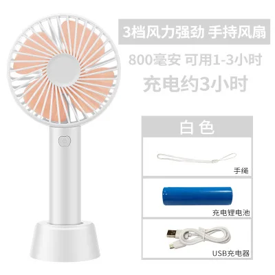 New Flexible Portable Durable Mini USB Fan for Outdoor Daily Use rechargeable 3 speed strong winds | Бытовая техника