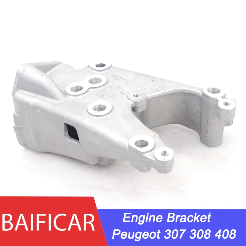 Baifar абсолютно новый двигатель крепление алюминиевый корпус базовый кронштейн