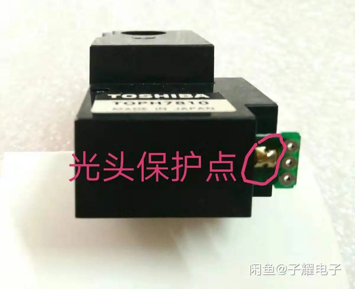 Радиоприемник Top7810 TOP-H7810 для DP990D |