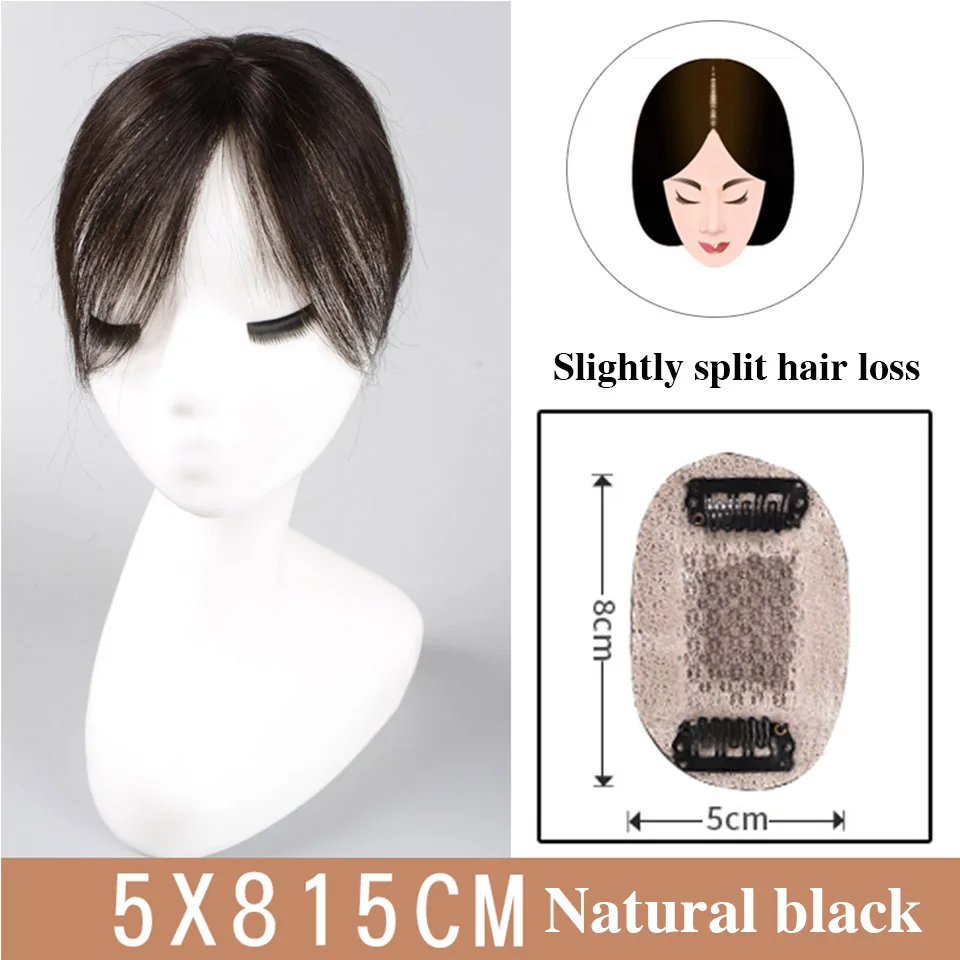 Brazilian Straight Topper Hair Remy Hair with Bangs for Women Clip-in One-piece Hair Extension Human Hair Pieces for Hair Loss - Цвет: 5X8X15 2