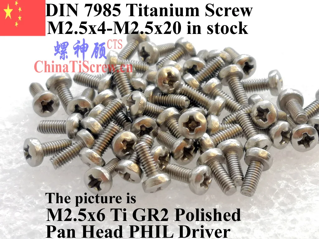 DIN 7985 M2.5 титановый винт M2.5x4 M2.5x5 M2.5x6 M2.5x8 M2.5x10 M2.5x12 M2.5x14 M2.5x16 M2.5x18 M2.5x20 Pan Head Ti GR2|din
