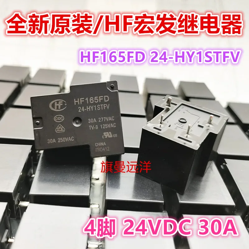 Новое реле HF165FD 24-HY1STFV 30A 4Pin DC24V 24VDC T90 (хорошее качество) |