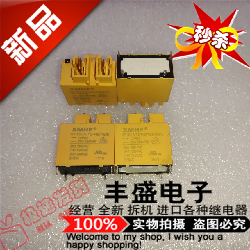 

Новый Hf160f/12-h6 20A/12VDC реле кондиционера HF160F-12-H6 желтый