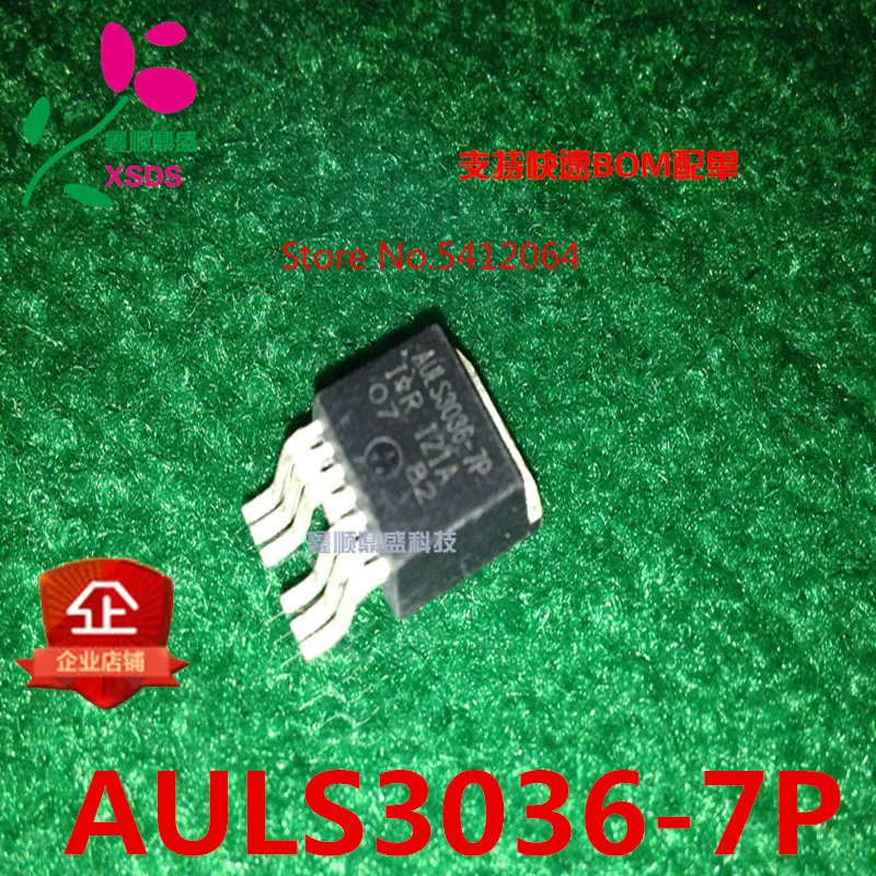 5 шт./лот AUIRLS3036 7P IRLS3036 AULS3036 LS3036 7P|Замыкатели| |